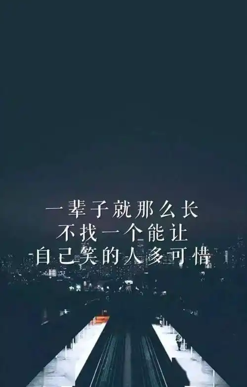 心情失望的句子句句心碎让人感伤流泪