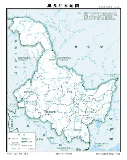 黑龙江标准地图(水系版)