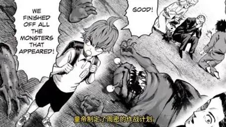 9. 【一拳超人英雄图鉴】年仅十岁的天才少年,s级英雄童帝