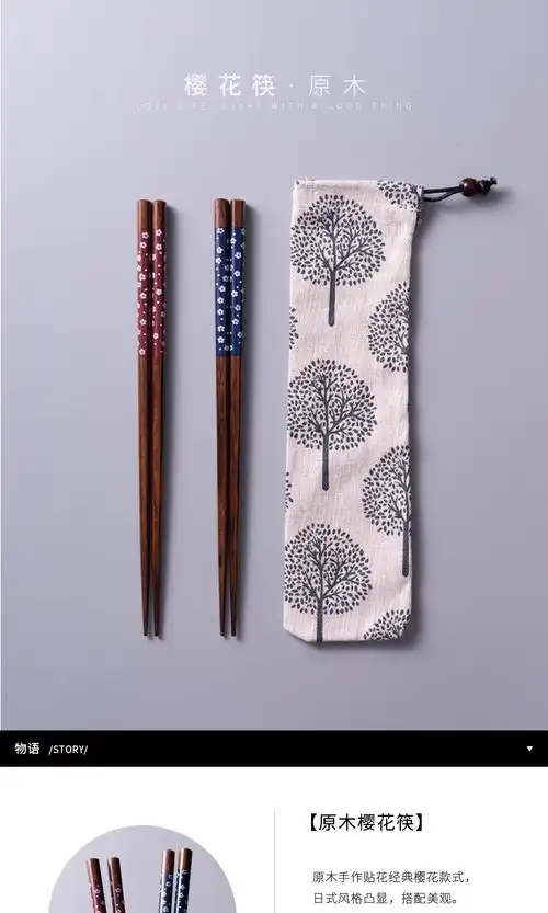日本筷子日式樱花筷子木制尖头单人装装情侣一对两双家用木樱花筷红色