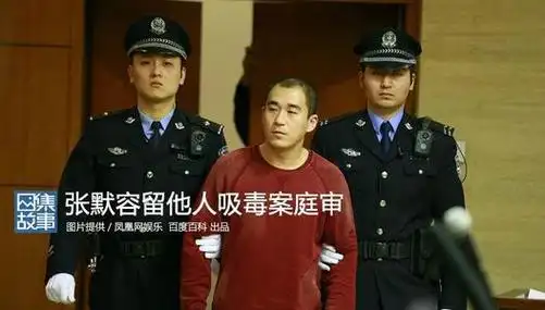 吸毒出轨违法那些被逐出娱乐圈的明星们现在怎么样