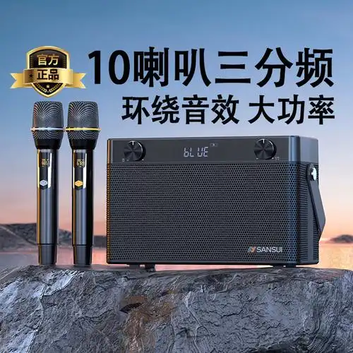 【尽情释放音乐魅力】 山水音响g2,户外娱乐新伙伴!