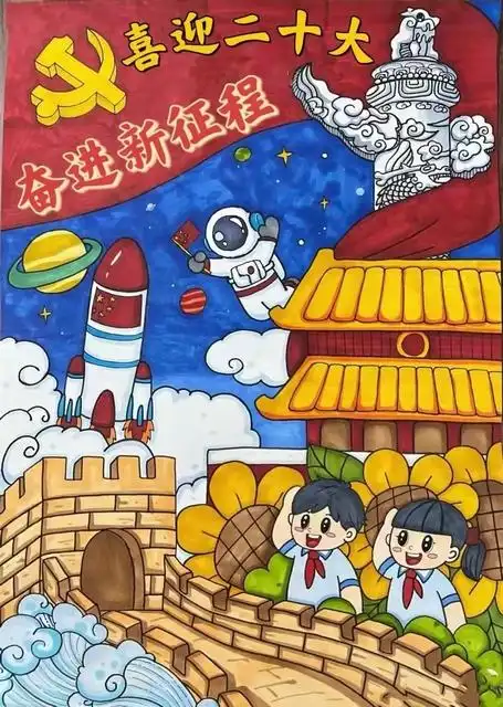 喜迎二十大奋斗新征程一生一技之绘画大赛获奖名单公示
