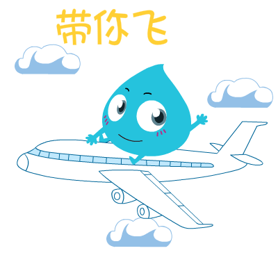 世界互联网大会表情包"带你玩转乌镇" ——第四届世界互联网大会表情