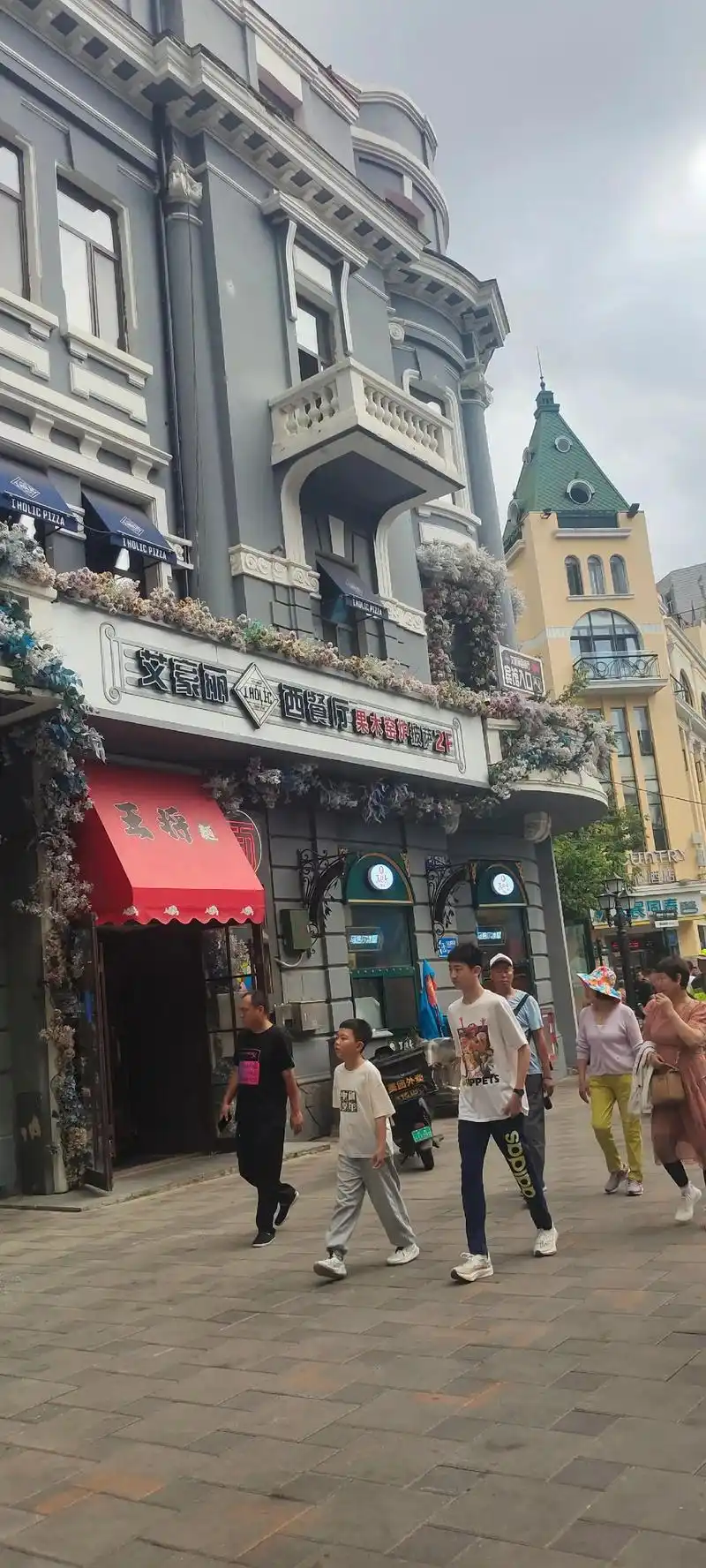 09: 哈尔滨之旅:去中央大街感受小巴黎,感受马迭尔冰棍的魅力