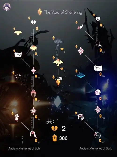 光遇  #光遇海洋节 #光遇守护海的旅人 #光遇