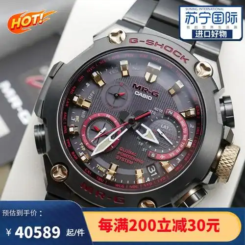 限量款casio卡西欧男表新款海神系列经典时尚抗震防水gps信号自动调节