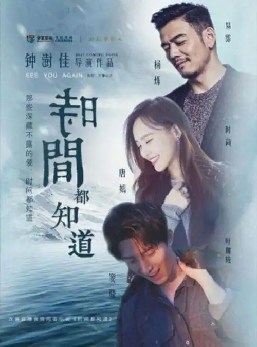 盘点即将播出的电视剧 新婚赵丽颖继续霸屏