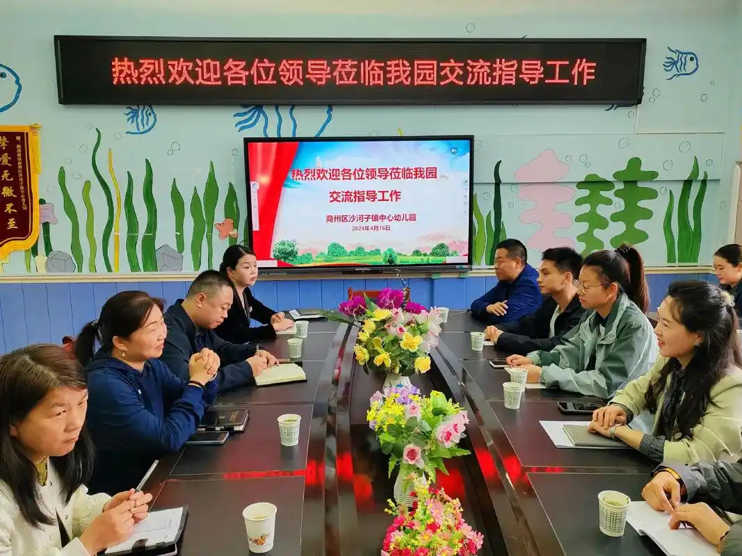 加信音乐热烈欢迎各位领导莅临我园挚爱无微不至交流指导工作鞋商州区