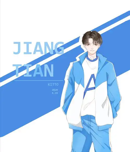 江添真的是我少年时期最喜欢的样子了.