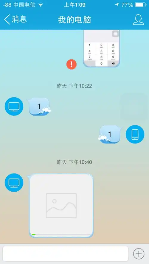  我来答 分享 微信扫一扫 新浪微博 qq空间 举报 浏览 446 次 2个