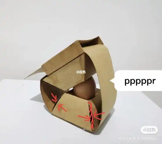 单个鸡蛋盒裸包装展开图
