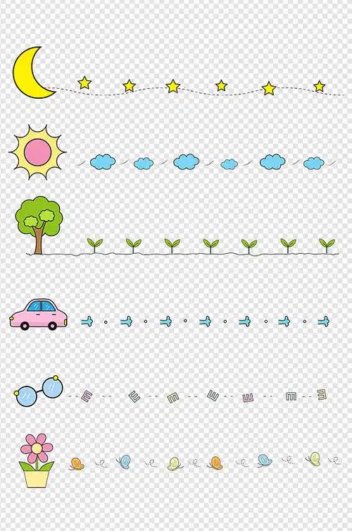 分隔线小报边框手帐边框卡通手绘线框