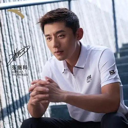 张继科安踏代言人