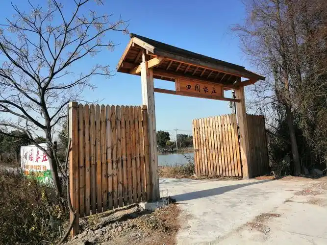 农庄的大门还是比较简朴通透.