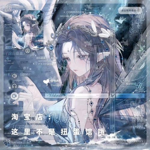 45张 不理猫扭蛋机第13期 梦幻女生动漫头像原创直购 高清无水印