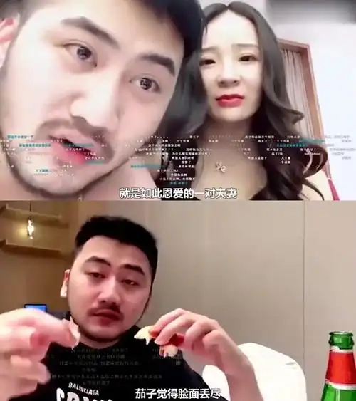 茄子言语伤人 csgo超级主播茄子与妻子丫丫一度被称为主播圈的模范