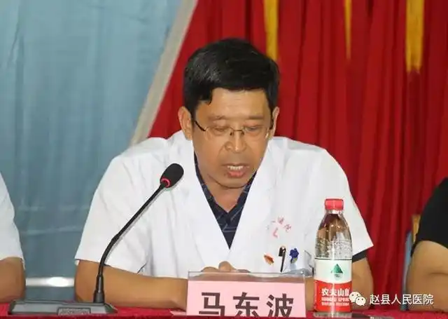 好消息赵县人民医院健康学院成立啦