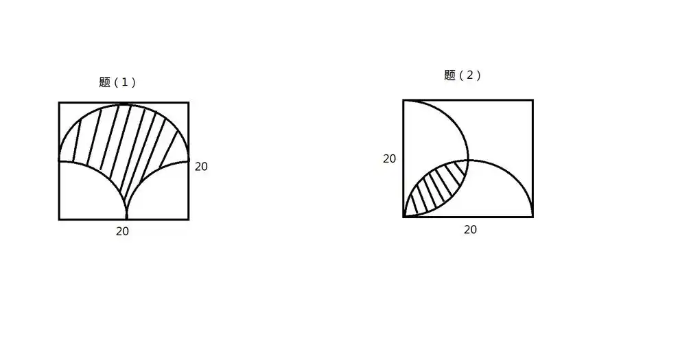 扇形的面积 把计算半径的公式和计算圆心角的公式给我