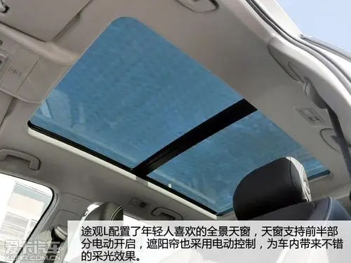 图说车事|为大空间而生的上汽大众途观l