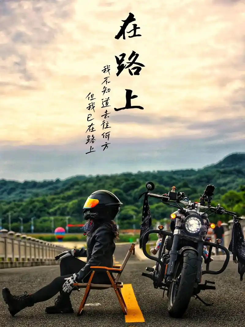 无非就是自由中带点孤独#机车 #女骑 #机车摄影 #金吉拉300 #骑摩托的