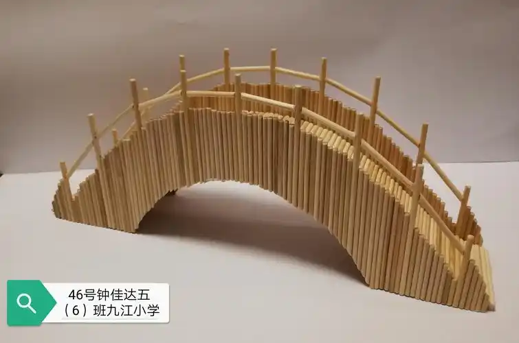 九江小学五(6)班2020科技节"创意桥"作品集