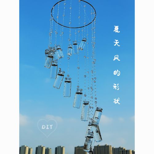 小红书同款手工制作干花风铃diy全套材料家居挂饰创意礼品qy