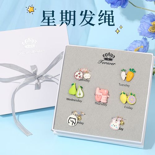 妖娆猫一星期头绳套装发饰发绳头饰皮筋发圈生日礼物女生实用走心高级