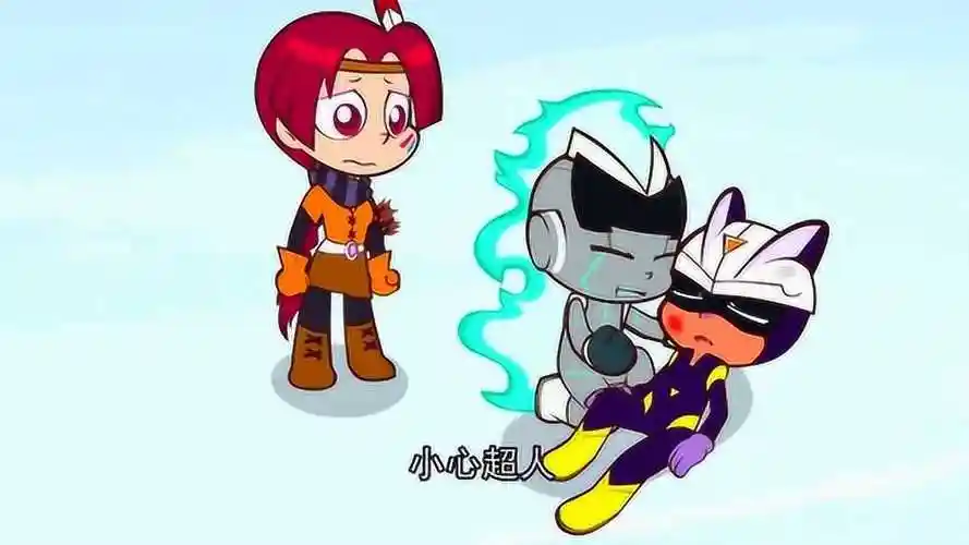 开心超人联盟:伽罗奋力救小心超人!