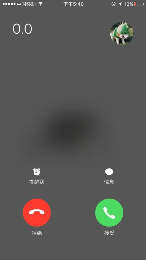 苹果手机来电显示头像是怎么设置的