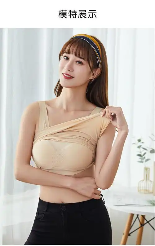 女士美背文胸冰丝吊带背心女一体式防走光运动打底抹胸无痕美背裹胸