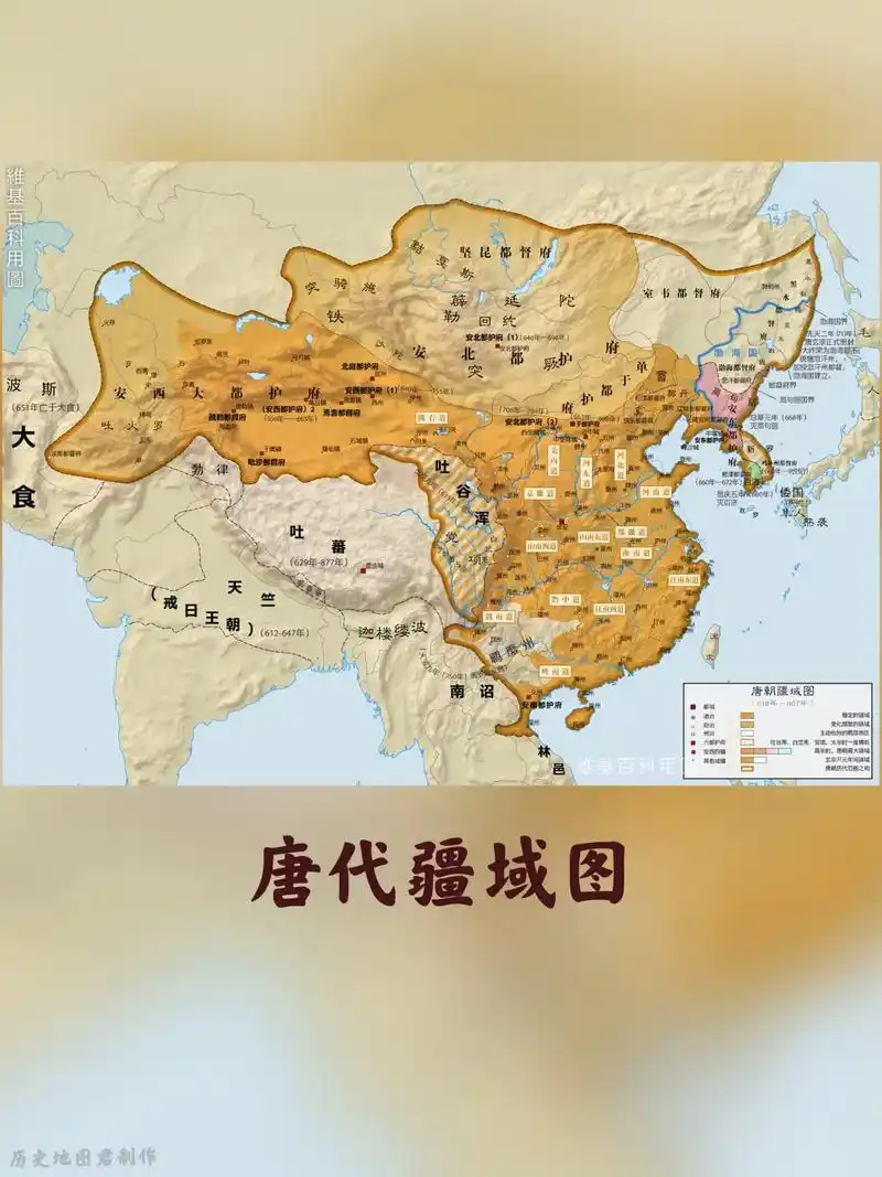 唐代疆域图.#地理 #历史 #历史知多少 #唐代 - 抖音