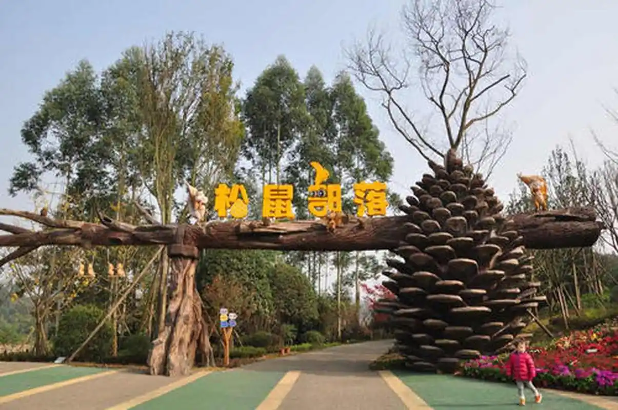 成都松鼠部落森林假日公园,占地约500亩,乐园距成都市区约30分钟车程