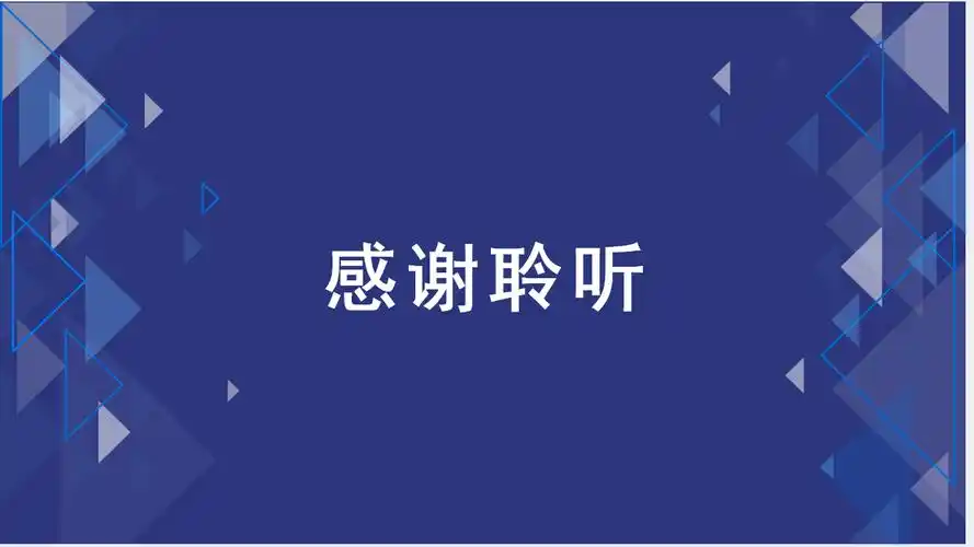 碳中和 | 碳达峰 | 双碳 | 碳排放监测平台解决方案(附ppt全文)