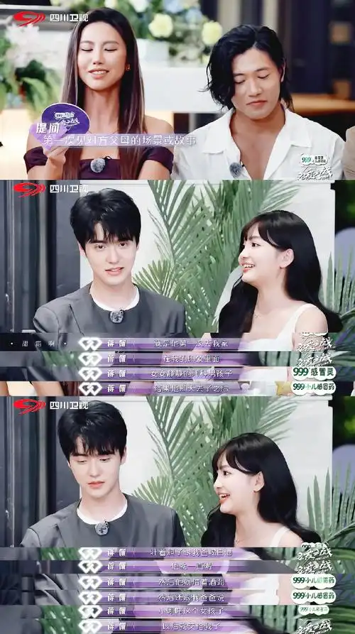 姚彦吐槽许昕直男审美,张徐宁埋怨李艾心里都是孩子,都