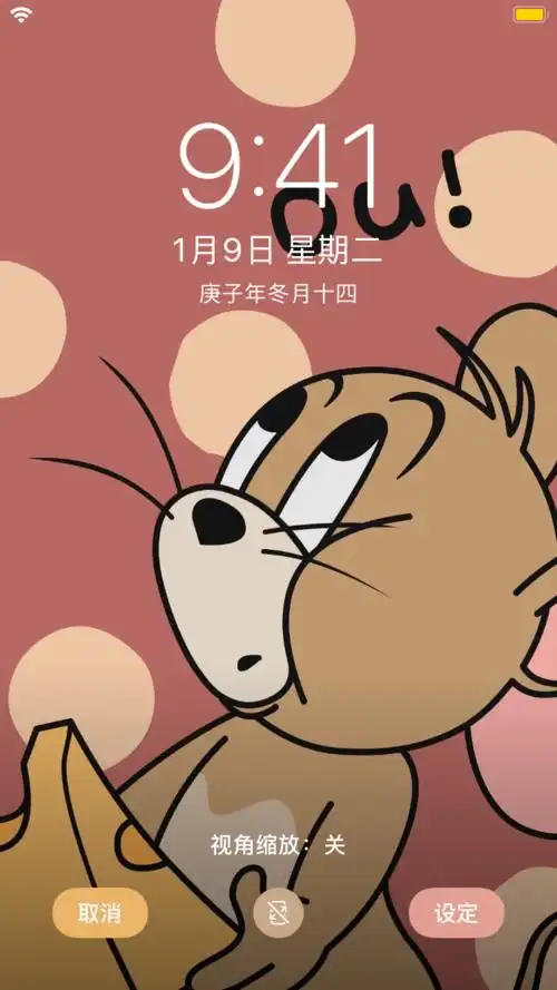 抖音超火手机壁纸