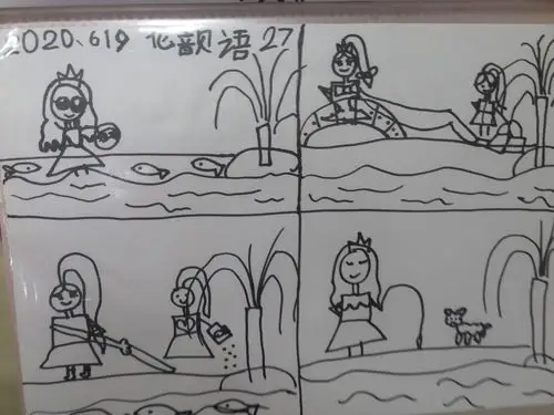 抓鱼趣事——在不断尝试反思中获得发展