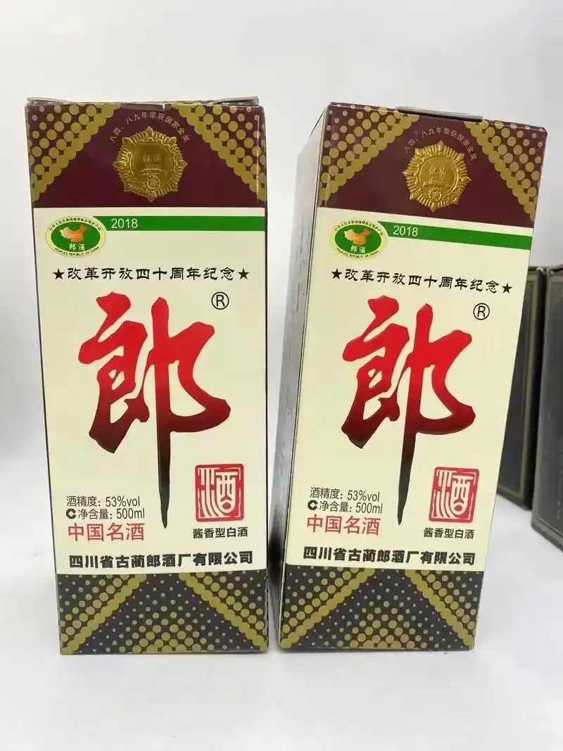 a_老酒收藏 粉丝 196 获赞 249 关注 改革开放四十周年纪念的郎酒