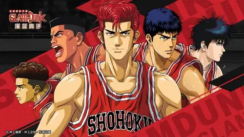 灌篮收官了但是灌篮高手还在继续