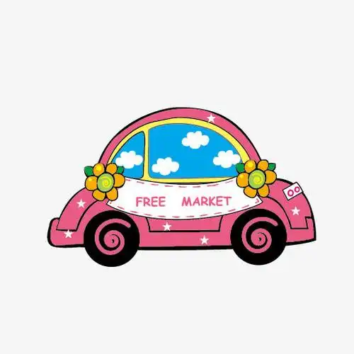 关键词 : 粉色,卡通,车辆,可爱,小轿车