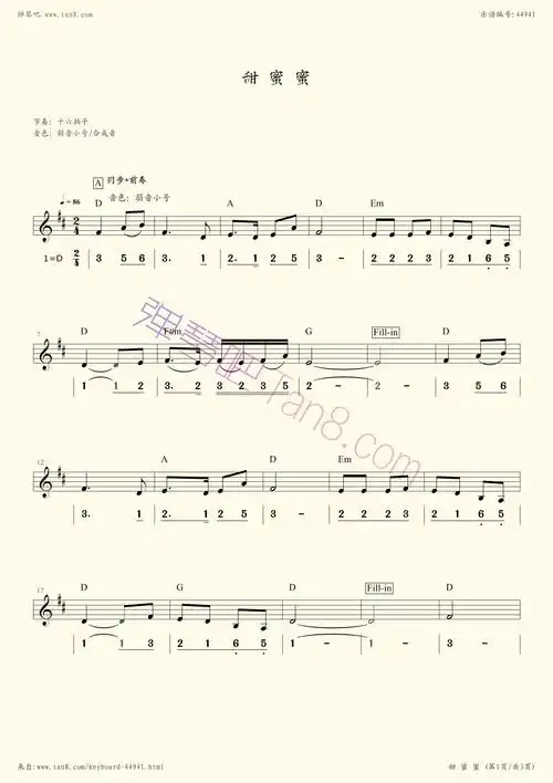 电子琴谱 - 电子琴每日学一曲11《甜蜜蜜》