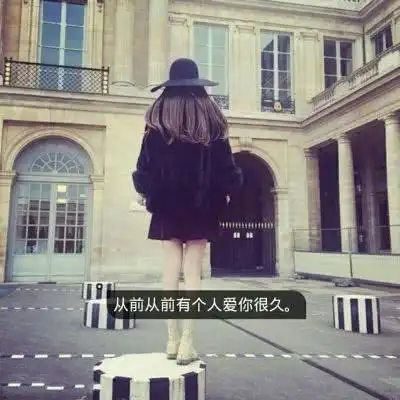 2021微信头像好看图片带字女