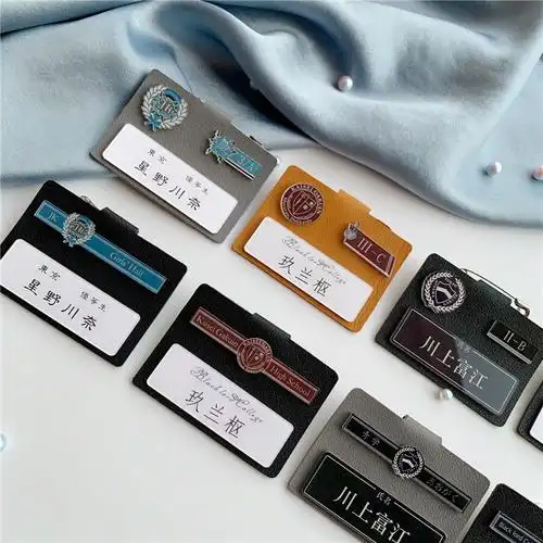 jk皮制名札dk制服胸牌日系校供感徽章亚克力可定制jk名扎学生胸针