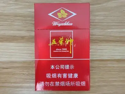 双喜(硬红五叶神)香烟价格表,真伪鉴别,香烟照片