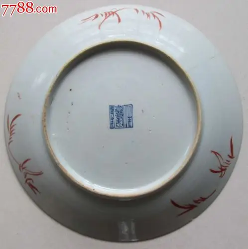 9厘米,清中期嘉庆,大清嘉庆年制本朝款,粉彩胭脂红釉水描花卉纹什锦盘