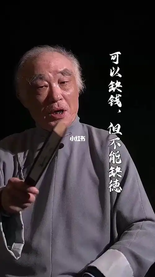 可以缺钱,但不能缺德._励志_情感_励志鸡汤