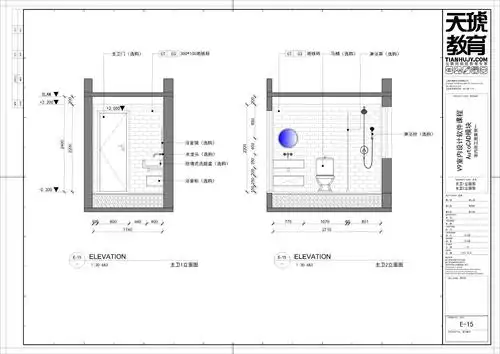 完成卫生间立面图
