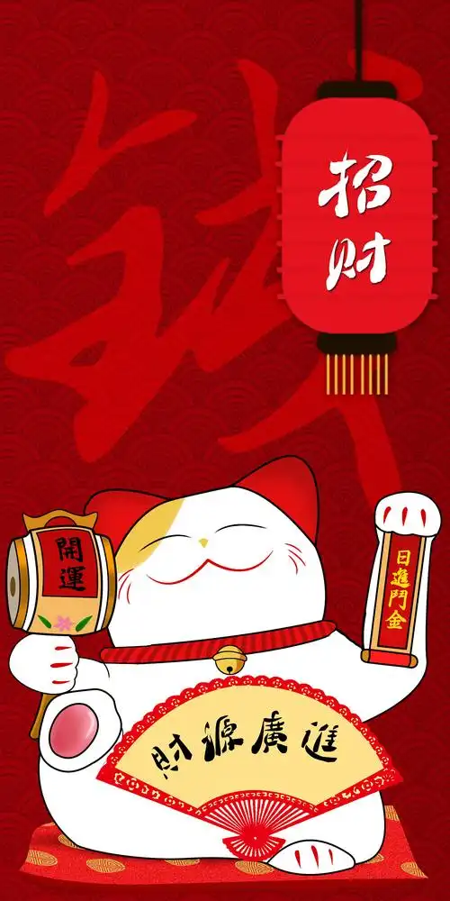 招财猫壳子插画