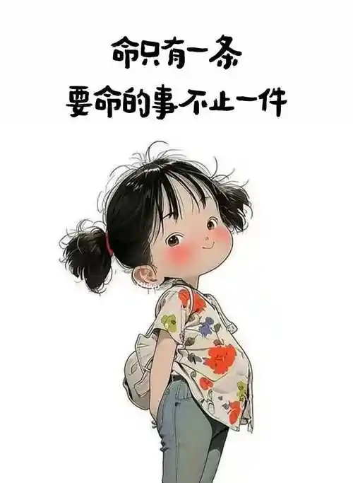 "风趣幽默的搞笑句子"