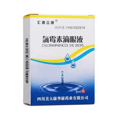 氯霉素滴眼液(美大康)用于治疗由大肠杆菌,流感嗜血杆菌,克雷伯菌属